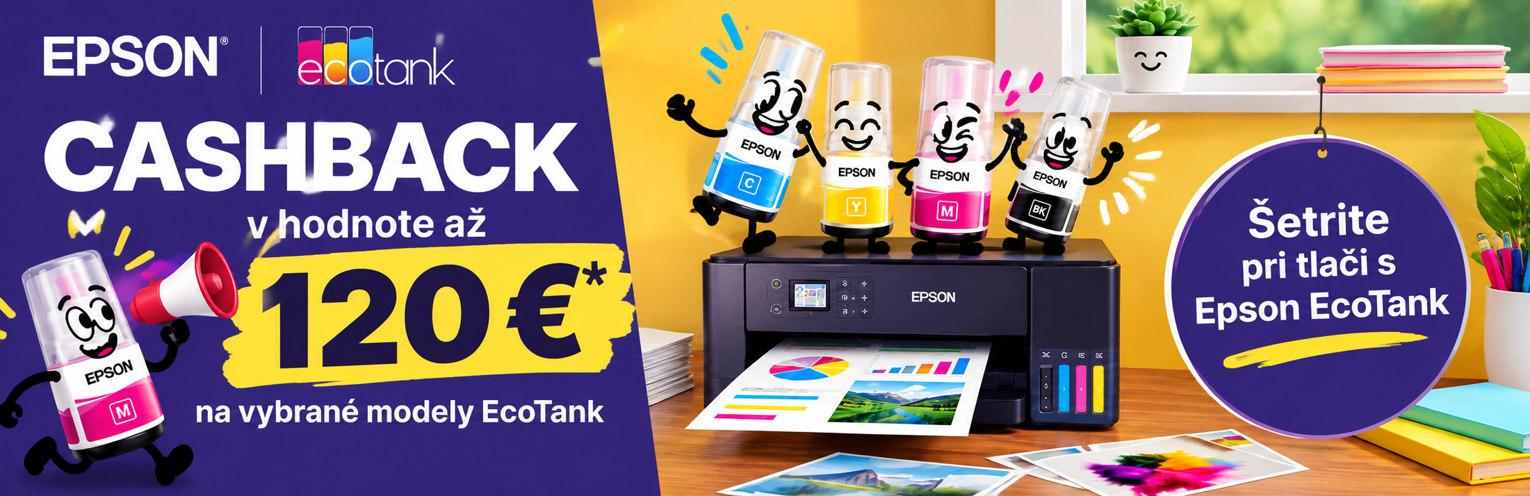 Epson cashback
